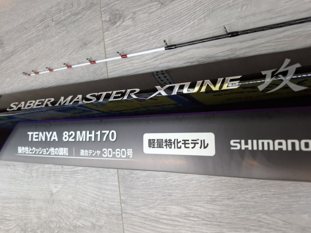 エリアドライブ ard-510s-tts バリバス エリアドライブ TS ARD-510S-TTS VARIVAS Area Drive