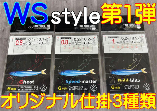 大人気上州屋オリカラ 入手困難 デスメロン9個セット つり具の上州屋 - あなたのフィッシング＆アウトドアライフを