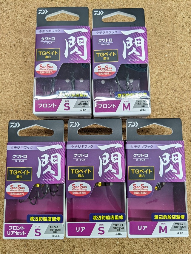 つり具の上州屋 - あなたのフィッシング＆アウトドアライフを