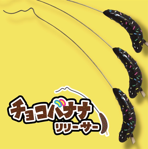 つり具の上州屋 - あなたのフィッシング＆アウトドアライフを