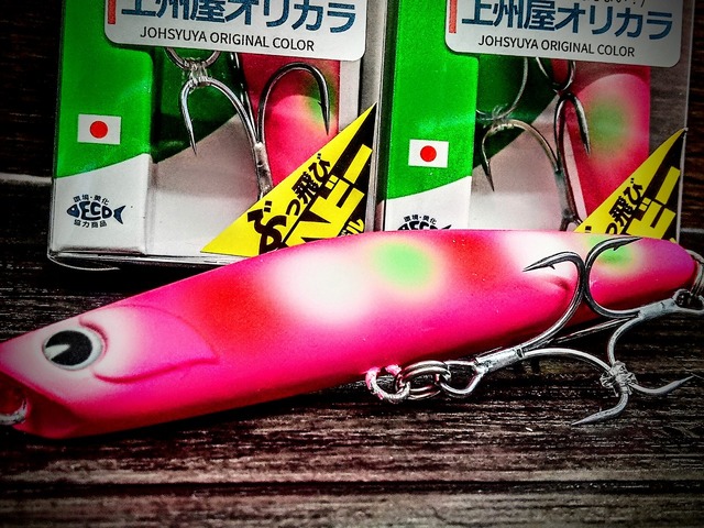 つり具の上州屋 - あなたのフィッシング＆アウトドアライフを