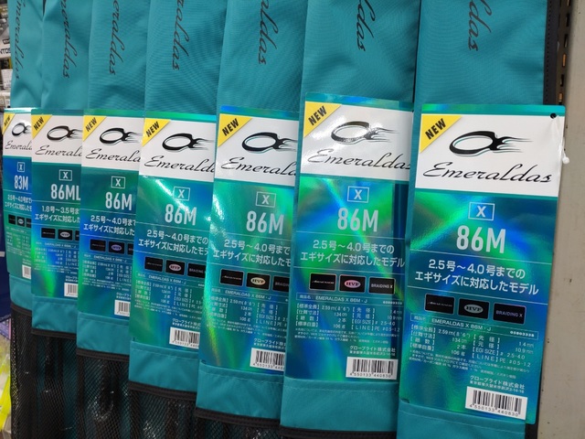 つり具の上州屋 - あなたのフィッシング＆アウトドアライフをサポート