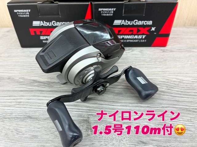 つり具の上州屋 - あなたのフィッシング＆アウトドアライフを