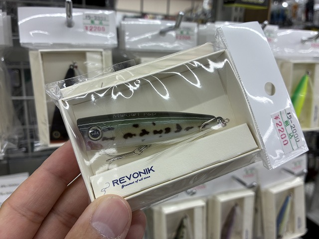 レヴォニック　ゼンダ　3色セット　新品 つり具の上州屋 - あなたのフィッシング＆アウトドアライフを