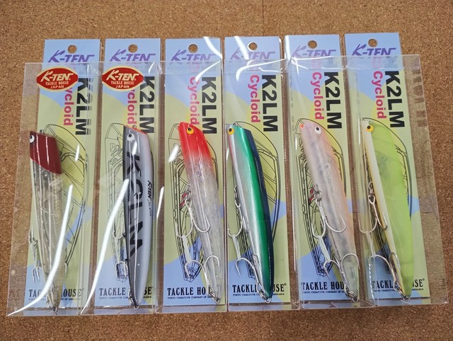 青物プラグ つり具の上州屋 - あなたのフィッシング＆アウトドアライフを