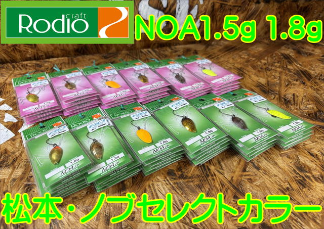 専用　　　　フォールディングナイフ 象牙調 渓流竿 鮎竿 石鯛竿 タナゴ竿 Amazon | タナゴ竿 SC-260P | SATOYAMA CONCEPT | 投げ竿