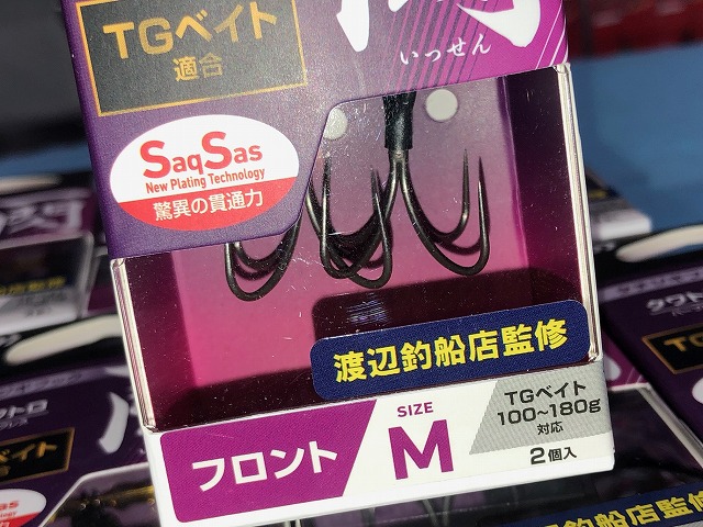 つり具の上州屋 - あなたのフィッシング＆アウトドアライフをサポート