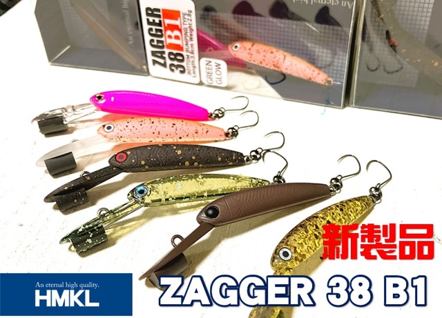 きクリーク　ディアブロコブラ ☆釣工房クリーク ディアブロコブラ ☆