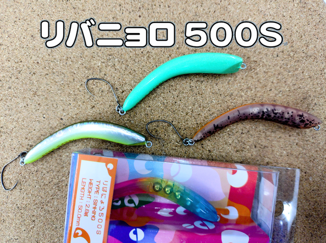c*a様 UOKAROD 魚香竿　リバースグリップ サムルアーズが好き:Uokarod 魚香竿