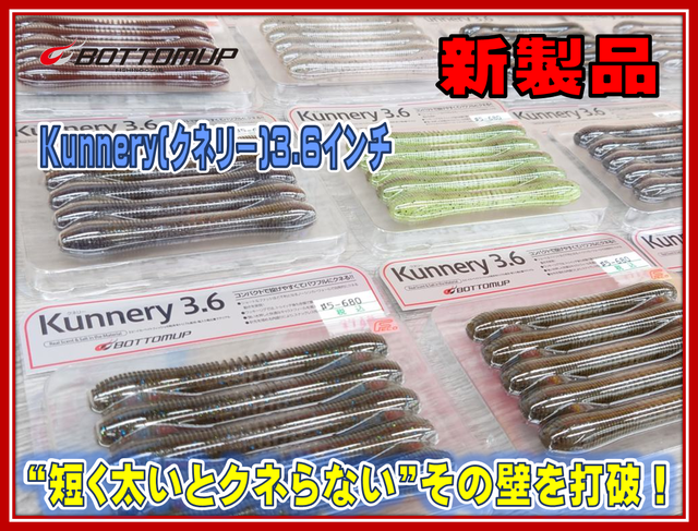 つり具の上州屋 - あなたのフィッシング＆アウトドアライフを