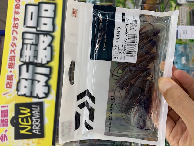 つり具の上州屋 - あなたのフィッシング＆アウトドアライフをサポート