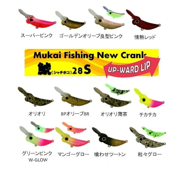 バス　ハンハントレーラー5色！厳選スモラバトレーラーセット つり具の上州屋 - あなたのフィッシング＆アウトドアライフを