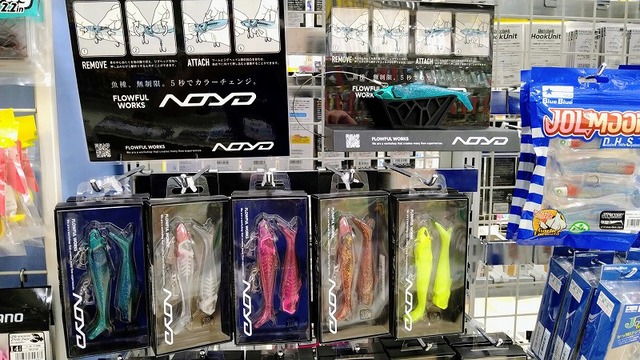 つり具の上州屋 - あなたのフィッシング＆アウトドアライフを
