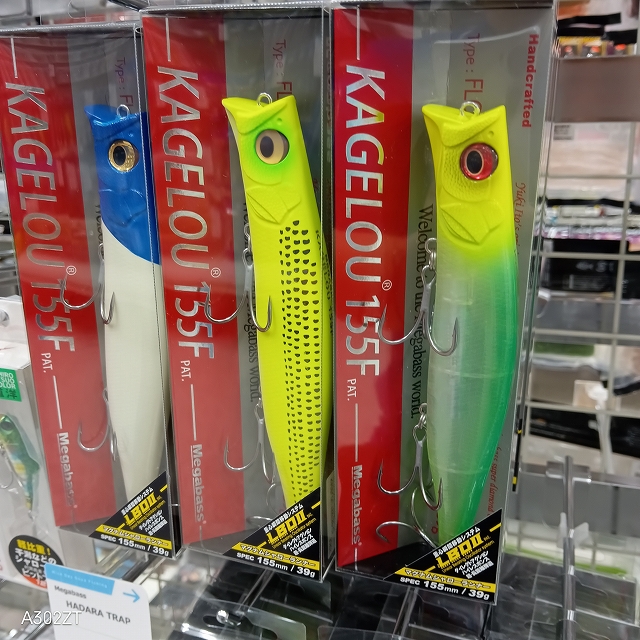 ★新発売★ スプリームスタイル　新型ペンタゴン　超ロングL 本花梨瘤　白 スプリームスタイル プロショップオオツカ