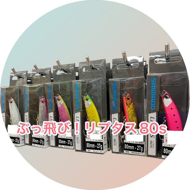 カゲロウ124F 新潟ルアーフェスタ　上州屋限定カラー　3個セット Amazon.co.jp: カゲロウ124F 新潟ルアーフェスタ 上州屋限定