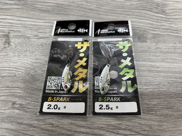 レヴォニック　ゼンダ　3色セット　新品 つり具の上州屋 - あなたのフィッシング＆アウトドアライフを