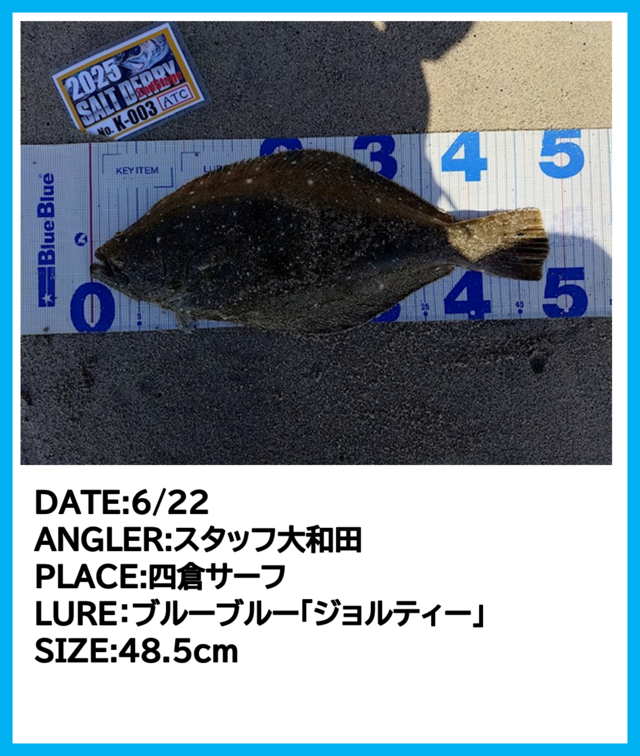 つり具の上州屋 - あなたのフィッシング＆アウトドアライフを