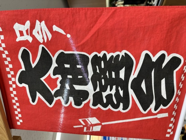 獅子蘇鉄 蔡 偉英 | Shutokō Battle Rival Database Wiki | Fandom