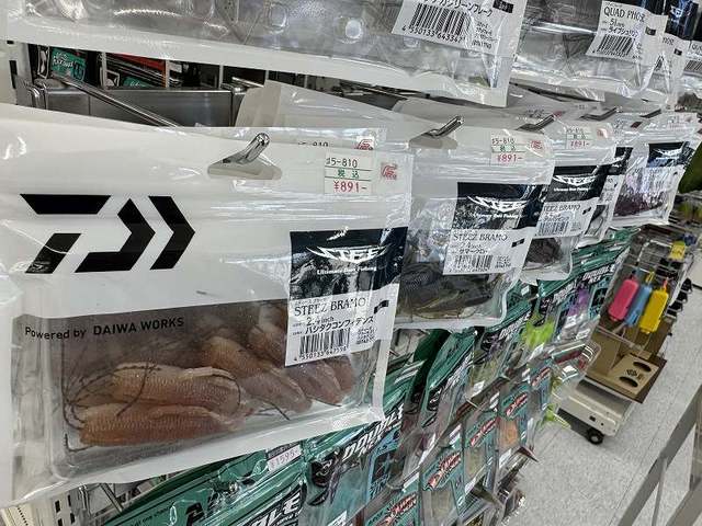 つり具の上州屋 - あなたのフィッシング＆アウトドアライフを