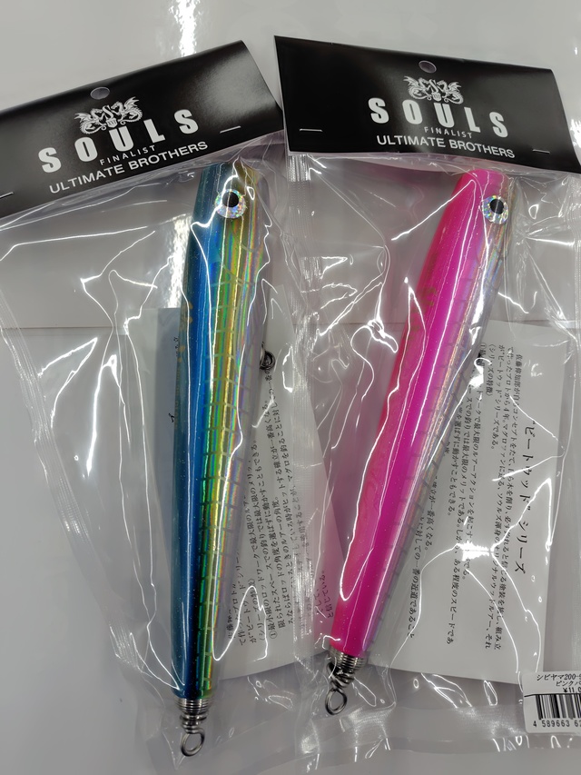 武具 maguro つり具の上州屋 - あなたのフィッシング＆アウトドアライフを
