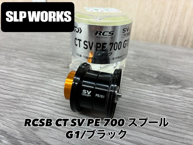 レヴォニック　ゼンダ　3色セット　新品 つり具の上州屋 - あなたのフィッシング＆アウトドアライフを