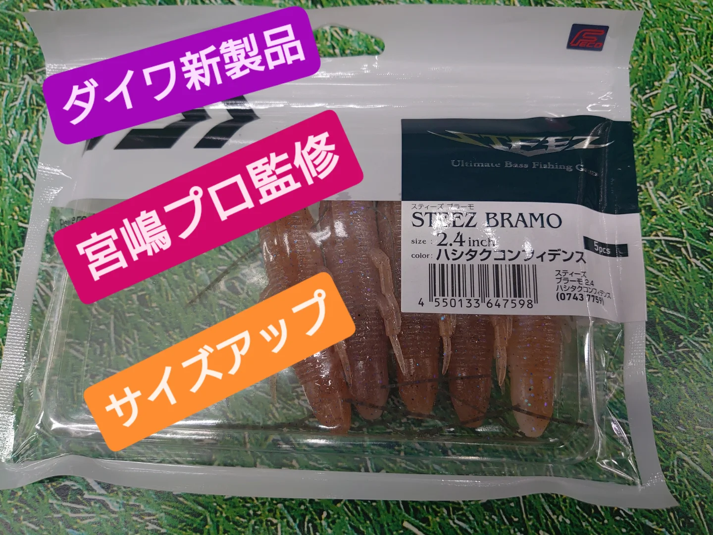 つり具の上州屋 - あなたのフィッシング＆アウトドアライフを