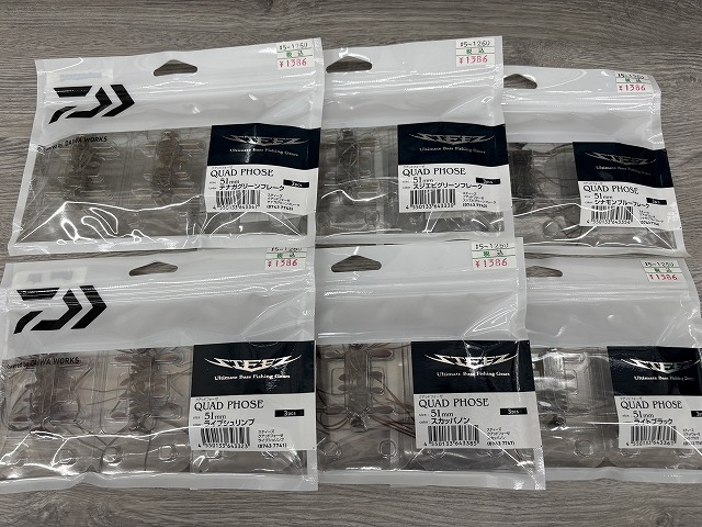 つり具の上州屋 - あなたのフィッシング＆アウトドアライフをサポート