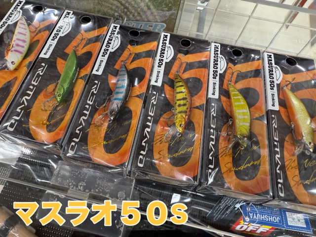 つり具の上州屋 - あなたのフィッシング＆アウトドアライフをサポート