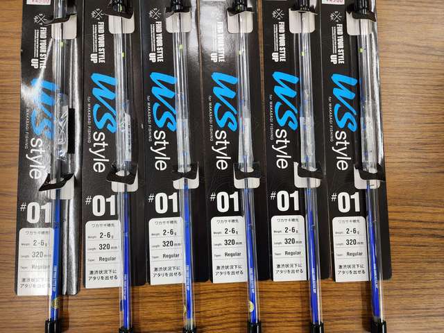 つり具の上州屋 - あなたのフィッシング＆アウトドアライフをサポート