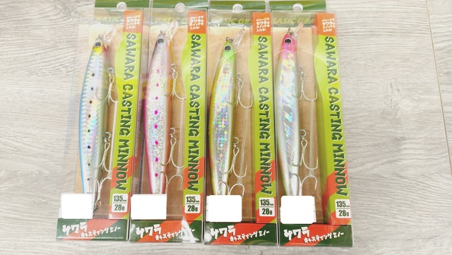 ミノー26個セット ケース付き 楽天市場】≪ポイント5倍☆26日9:59迄≫収納ケース 収納ボックス