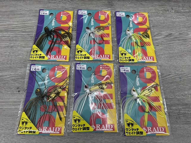 つり具の上州屋 - あなたのフィッシング＆アウトドアライフを