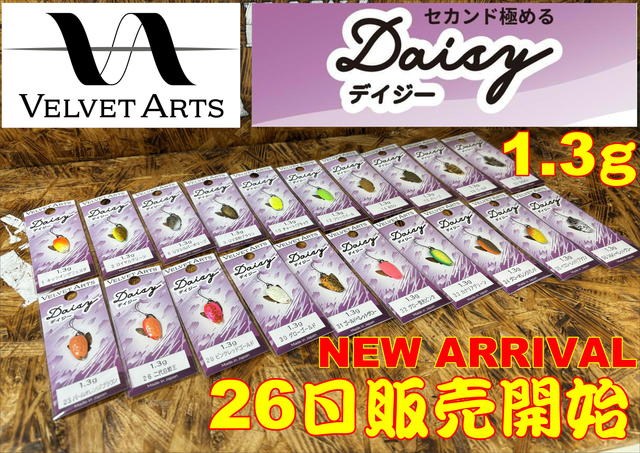 つり具の上州屋 - あなたのフィッシング＆アウトドアライフを