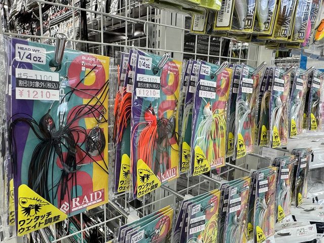 つり具の上州屋 - あなたのフィッシング＆アウトドアライフを