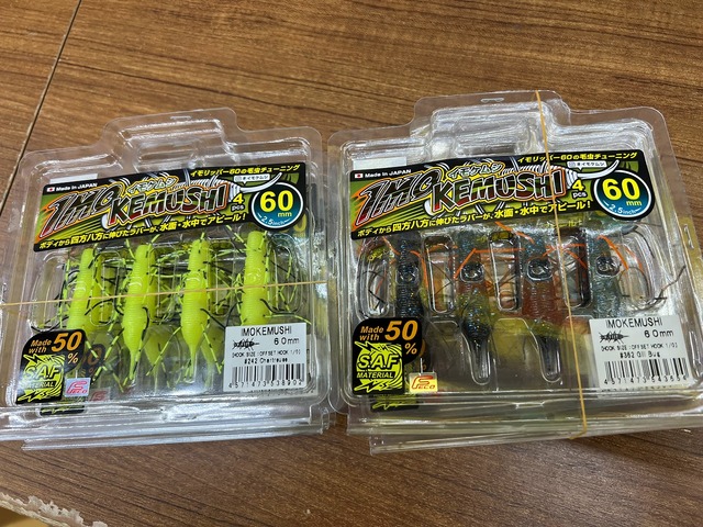管釣り引退　アイビーライン  約132個 つり具の上州屋 - あなたのフィッシング＆アウトドアライフを
