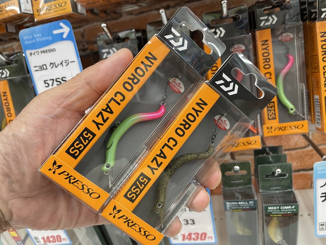 つり具の上州屋 - あなたのフィッシング＆アウトドアライフを