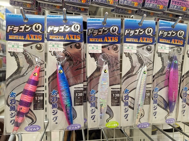 つり具の上州屋 - あなたのフィッシング＆アウトドアライフをサポート