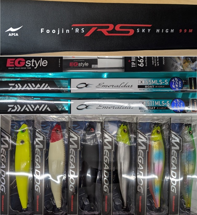 つり具の上州屋 - あなたのフィッシング＆アウトドアライフを