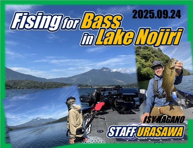 つり具の上州屋 - あなたのフィッシング＆アウトドアライフを