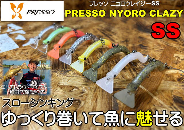 つり具の上州屋 - あなたのフィッシング＆アウトドアライフを