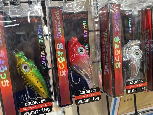 つり具の上州屋 - あなたのフィッシング＆アウトドアライフをサポート