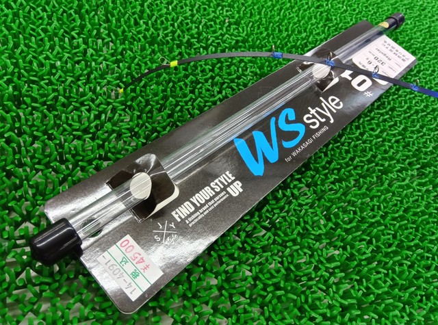 つり具の上州屋 - あなたのフィッシング＆アウトドアライフを