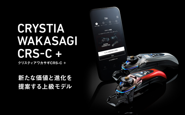 つり具の上州屋 - あなたのフィッシング＆アウトドアライフを