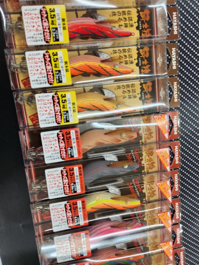 つり具の上州屋 - あなたのフィッシング＆アウトドアライフを