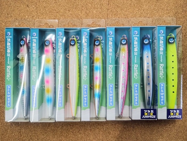 つり具の上州屋 - あなたのフィッシング＆アウトドアライフを