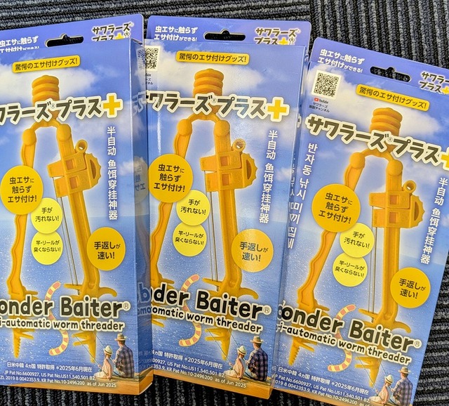 ⭐️未開封⭐️釣り用sup バス釣り　slj タイラバ　３気室　検品済み　在庫僅か ⭐️未開封⭐️釣り用sup バス釣り slj タイラバ 3気室 検品