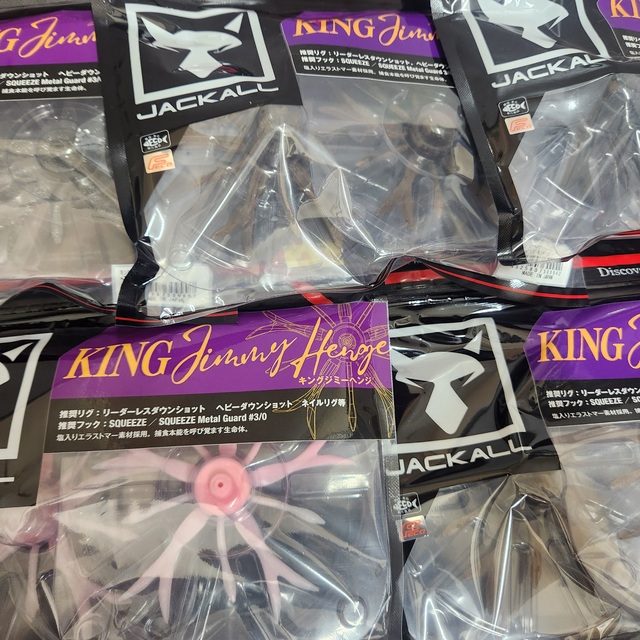 つり具の上州屋 - あなたのフィッシング＆アウトドアライフを