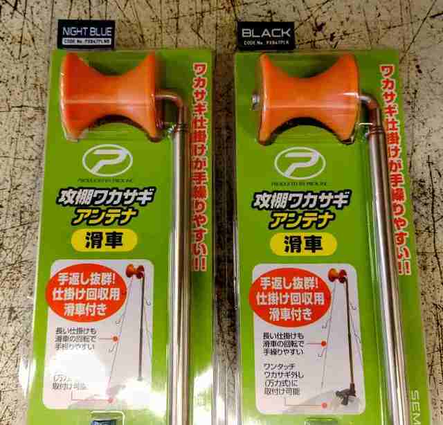 つり具の上州屋 - あなたのフィッシング＆アウトドアライフを