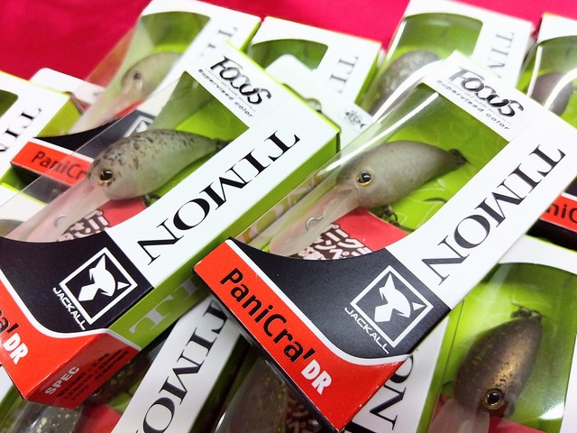 つり具の上州屋 - あなたのフィッシング＆アウトドアライフを