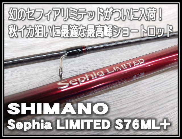 CREEK エルザ8 限定色 CREEK クリーク エルザ#8 限定カラー つり具の上