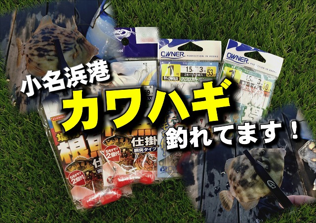 つり具の上州屋 - あなたのフィッシング＆アウトドアライフを